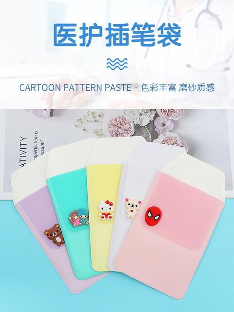 Cartoon Nurse Pencil Case Pocket Leak-proof Ink Pen Case Thickened Special Pencil Case for Doctors Work Clothes Cute Pencil Case detail 2