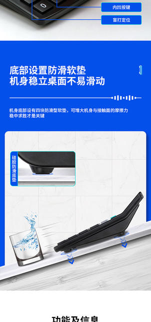 Deli 837 Universal Digit Voice Deli Calculator Desktop Voice Calculator Office Calculator detail 7