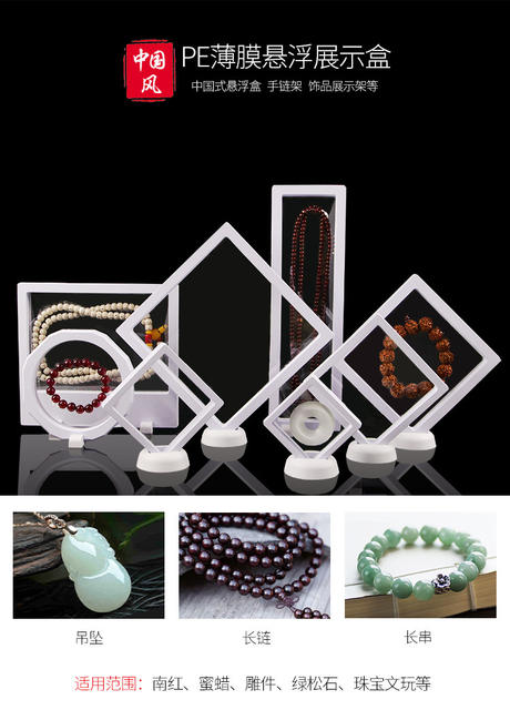 Transparent Jewelry Pe Suspension Box, Jewelry Pe Film Box, Jewelry Ring Necklace Box Suspension Box Wholesale detail 3