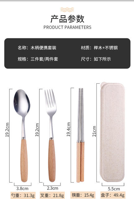 Wooden Handle Stainless Steel Portable Tableware Set Three-Piece Set of Spoons and Chopsticks for Home Use High-End Japanese-Style Gift Tableware Set detail 5