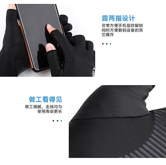 Sports Ice Silk Sun Protection Gloves for Men and Women, Thin, Non-Slip, Cycling, Fishing, Breathable, Two-Finger Leakage, Driving, Takeaway, Touch Screen detail 7