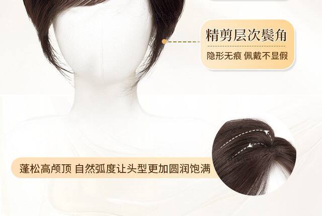 Millennial Korean-Style Vintage Diagonal Bangs, 3/7 Split Bangs, Realistic Natural Fluffy High Crown Hairpiece for Women detail 6