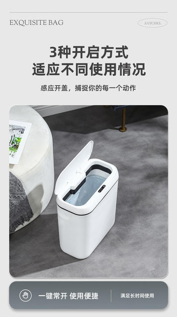 Simple Smart Induction Trash Can Home Bedroom Silent Storage Bucket Bathroom Odor-proof Paper Bucket Living Room Kick Bucket detail 4
