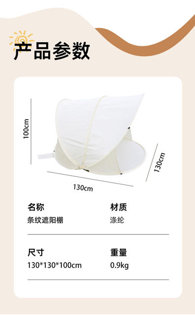 Portable Lightweight Quick-Open Beach Tent Outdoor Sun Protection Rainproof Folding Sunshade Camping Tent Waterproof Children's Tent detail 10
