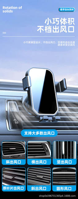 Car Phone Holder for Air Vent, Anti-Shake and Anti-Vibration Navigation Mount, Stable in the Car detail 7