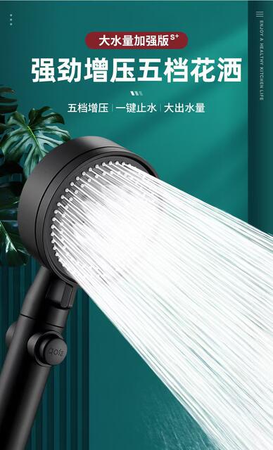 Pressurized Shower Head for Home Bathroom Water Heater, Shower Head with Increased Pressure for Bathing, Showerhead Set detail 2