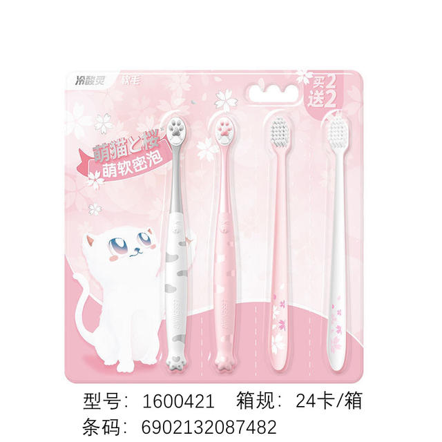 Lengsuanling Kidsren's Toothbrush Super Soft Hair Beilele Cat Claw 2-6-12 Years Old Boys and Girls Gum Protection Toothbrush detail 11