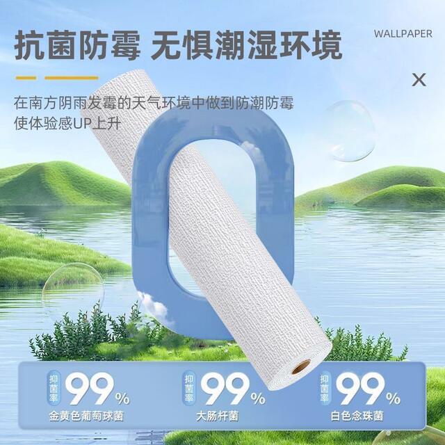 [Mother and Baby Grade] Anti-Collision and Anti-Collision Wallpaper Self-Adhesive Waterproof and Moisture-Proof Wall Stickers Sound Insulation and Thermal Insulation Decorative Wallpaper detail 6