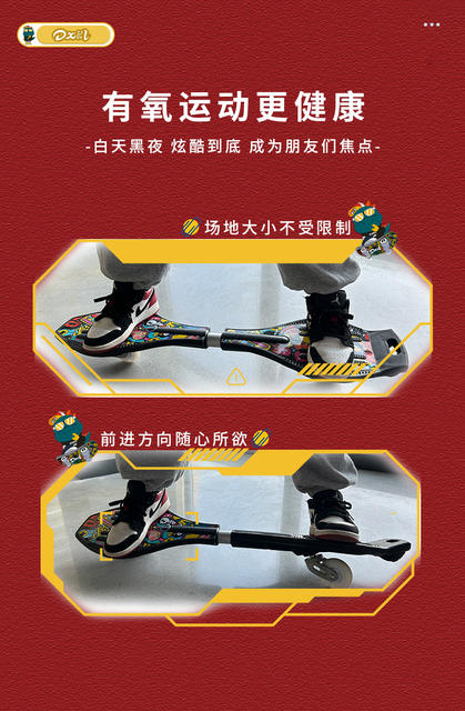 New Vitality Board Skateboard Snake Board Children's Dragon Board Two-Wheel Adult Scooter Aluminum Alloy One-Piece Drop Shipping Anti-Slip detail 6