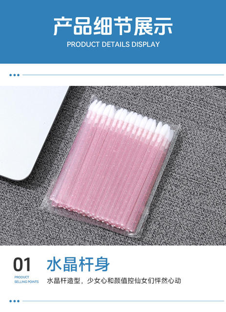 Cross-Border 50 Crystal Rod Solid Lip Brush Cotton Swab Stick Lip Glaze Blending Brush Makeup Tool Convenient Lipstick Brush Wholesale detail 10