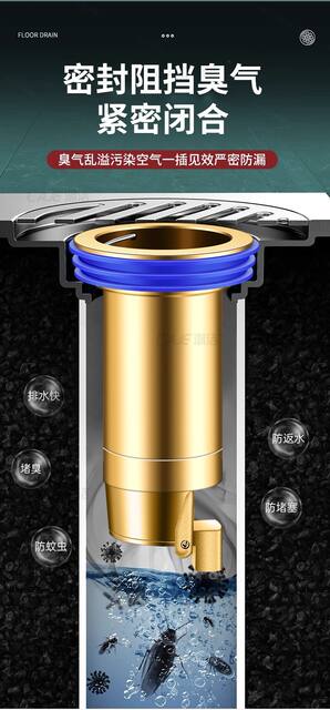 All-Copper Extended Floor Drain Deodorizer for Bathroom Sewer Extension Pipe, Specialized Anti-Odor Core for Crack Repair detail 5