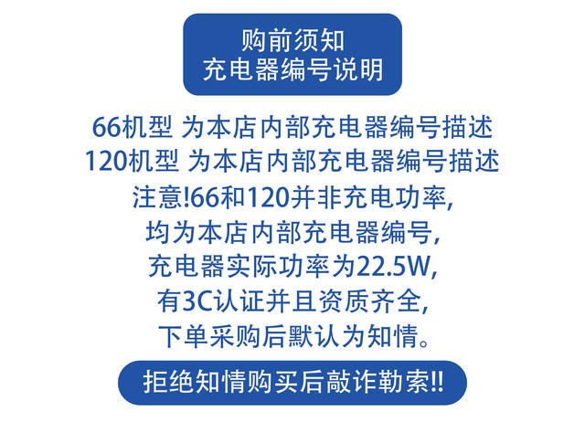 3C Certified Fast Charging Charger Suitable for 66 Huawei Chargers, Android Charging Head, Mobile Phone Charger, Fast Charging Set detail 1