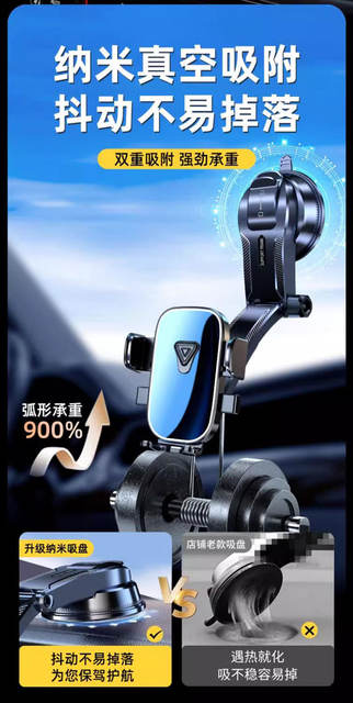 New Car Phone Holder Collection, Multifunctional Car Dashboard Mount, Universal Navigation Support Bracket detail 1