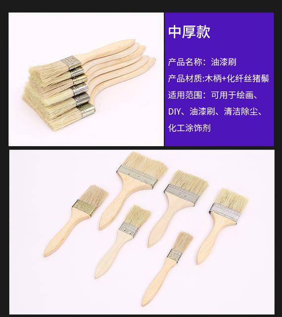 Source Manufacturer Wooden Handle Paint Brush Cleaning and Dust Removal 1.0-10inch Pig Hair Brush Thick Hair Chemical Fiber Silk Bristle Paint Brush detail 9