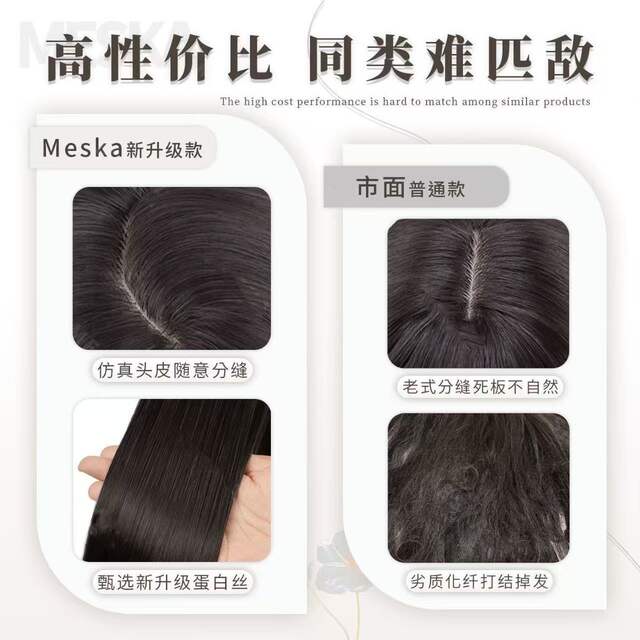 Full Wig for Women, Vintage Black Long Straight Lolita Fukuoka Style, Realistic Hair, Naturally Fluffy, Daily Full Wig detail 5