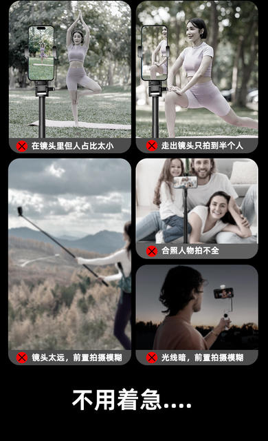 New Smart Screen Projection Mobile Phone Selfie Stick Screen Projector Rear Focus Shooting Multi-Function Remote Control Live Broadcast Travel detail 7