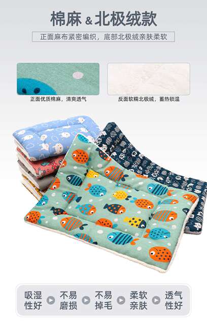 Pet Mat Four Seasons Universal Sleeping Mat Cat Mat Sleeping Dog Blanket Autumn and Winter Thickened Warm Cat Cotton Mat detail 3