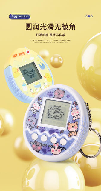 One Piece Free Shipping Kidsren's Handheld Feeding Pet Digital Game Console Mini Creative Pet Machine Key Pendant Toy detail 12