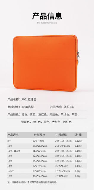 Neoprene Computer Bag Cross-Border Best-Selling Model 13inch Anti-Fall Apple iPad Tablet Protective Cover Notebook Liner Bag detail 7
