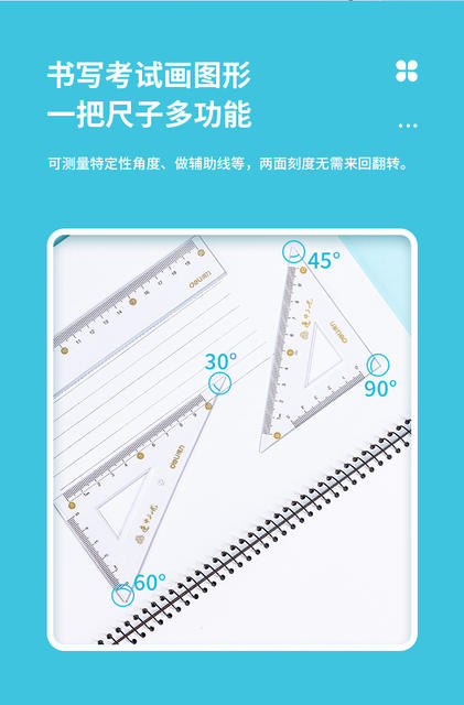 Deli 79533 Ruler suit Triple Set Ruler Student Stationery Ruler Drawing Protractor Triangle Plate detail 10