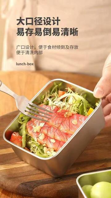 Stainless Steel Food-Grade Antibacterial Thickened Refrigerator Storage Box, Specialized for Refrigeration and Freezing, Sealed Odor-Proof Container detail 4