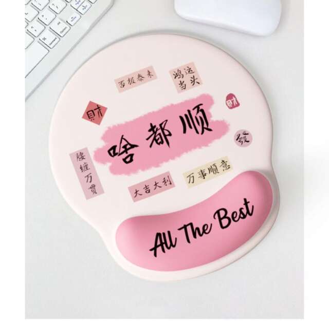 2025 New Creative Text Wrist Rest Mouse Pad for Women, Non-Slip Hand Rest, Office Laptop Keyboard Desk Pad for Men detail 9