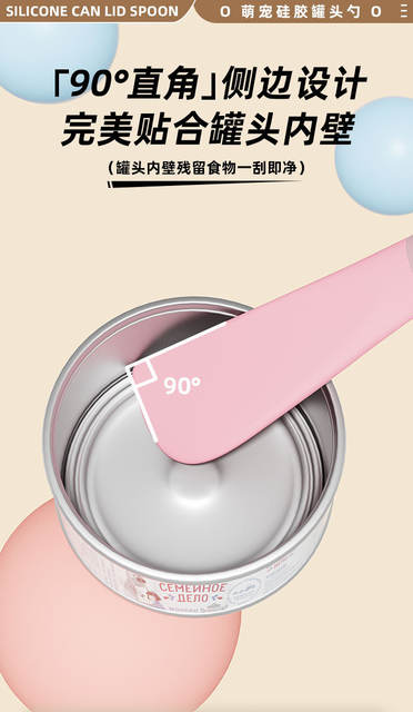 Cross-Border Long-Handled Cat Can Spoon Silicone Cat Can Opener Pet Environmentally Friendly Multi-Functional Cat Feeding Tool detail 5