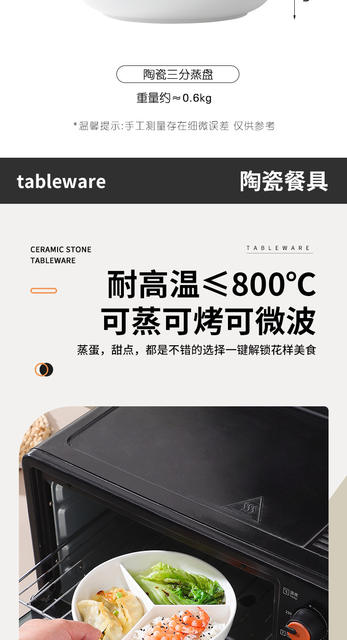 Three-Compartment Ceramic Plate, Multi-Compartment Dinner Plate, Prep Plate, Steaming Bowl, Low-Fat Meal Plate, Ceramic Three-Section Steaming Plate detail 11