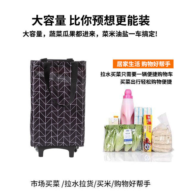 Trolley Shopping Cart Supermarket Grocery Shopping Trolley Portable Foldable Trailer Home Shoulder Express Trolley detail 7