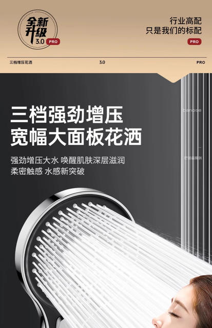 Super Supercharged Shower Head for Home Bathing, Large Water Outlet Shower Head, Shower Head, Pressurized Large Panel Flower Sun Set detail 3