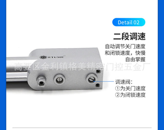 Getume 85kg Hotel Door Hidden Door Closer, Concealed Door Closer, Hotel Custom Invisible Door Closer detail 9
