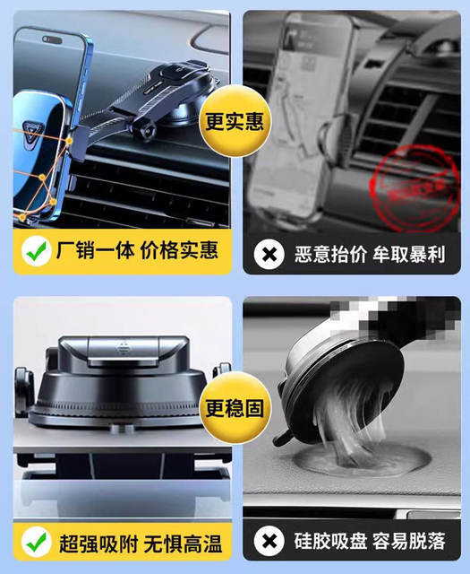New Car Phone Holder Collection, Multifunctional Car Dashboard Mount, Universal Navigation Support Bracket detail 3