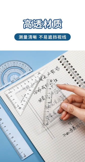 Morning Mg Light Ruler Set of Four Pieces, 15cm Transparent Triangle Ruler, Multifunctional Student Stationery Drawing Exam Ruler Set detail 7