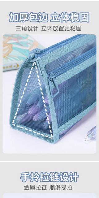 Transparent Mesh Double-Layer Pencil Bag for Kidsren, Men and Women, New Primary School Students, Large Capacity, High Appearance, Simple Subject Stationery Bag detail 5
