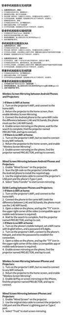 Cross-Border Hy300Pro Same-Screen Version Portable Mini Home High-Definition Projector Barrel Projector Factory Youtube detail 2