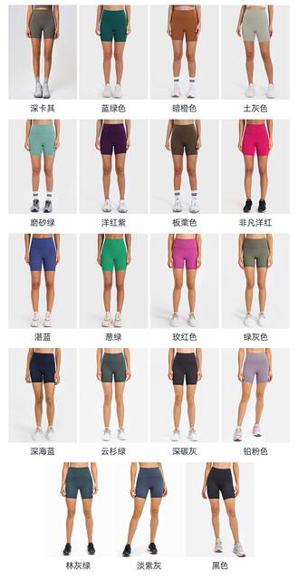 Naked Stretch Yoga Pants Belly Tight Hip Riding Fitness Triple Pants Tight Running Shorts Women DK067 detail 6