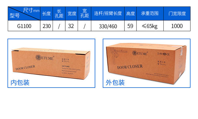 GETUME 65KG Hotel Door Hidden Door Closer Hidden Door Closer Hotel Wooden Door Invisible Door Closer detail 6