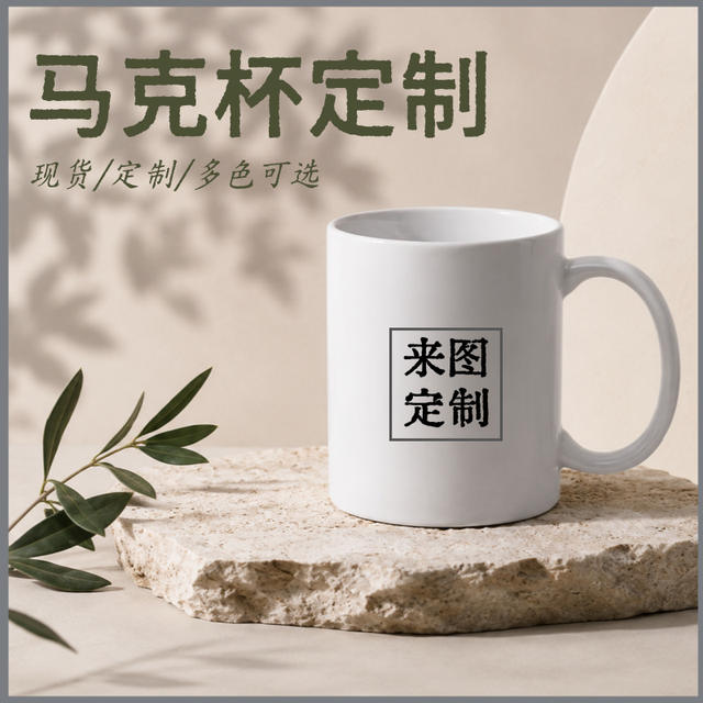 Mug Manufacturer Customizes Pattern Logo Ceramic Coffee Cup 11oz Coated Cup Gift Advertising Cup Foreign Trade detail 7