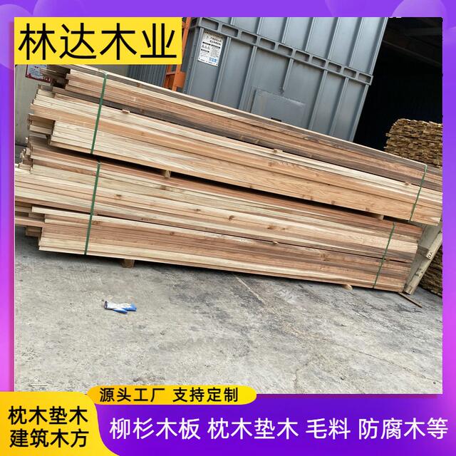 Japanese Cedar Anti-Corrosion Wood, Solid Wood Fence Panels, Cedar Wood Siding, Cedar Wood Roof Panels, Renovation Wood for Roofs detail 11