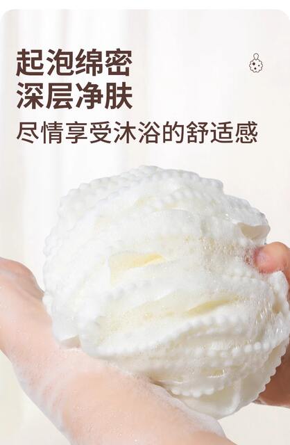 Large Bath Ball Does Not Scatter Super Soft Girl Bath Ball Bath Home High-Level Bath Back Rubbing Foaming Artifact Bath Flower detail 4