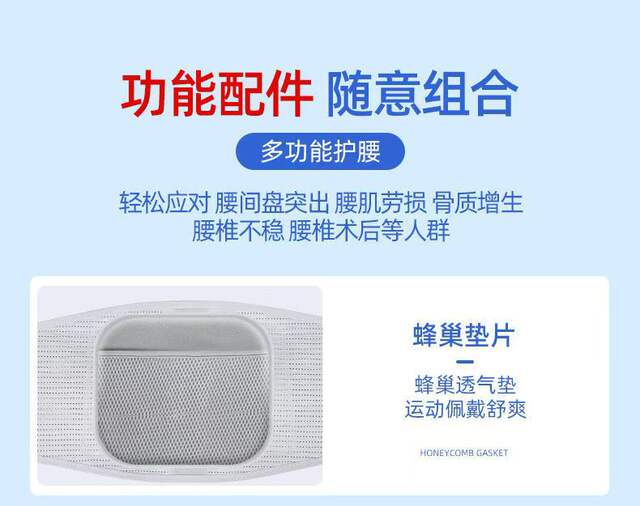 Medical waist belt fixed support lumbar disc self-heating lumbar pain breathable traction correction sprain sedentary essential detail 10