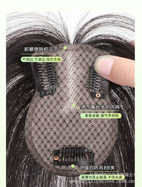 Xuchang Wen Zhu Bangs Hairpiece for Top of Head, Hair Volume Increase, Natural Realistic Hair, High Crown, Figure-Eight Bangs Hairpiece detail 10