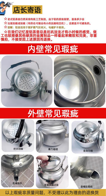 Old-fashioned aluminum teapot Kettle Kettle hot wine pot teapot mini teapot with filter net hotel aluminum kettle detail 11