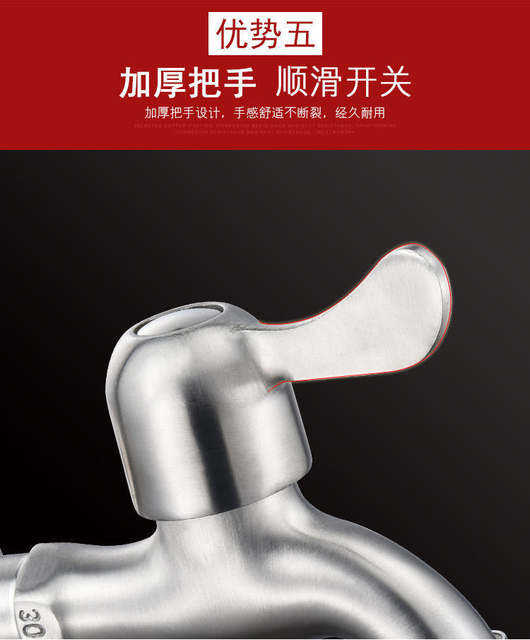 304 Stainless Steel Faucet for Home Use, Wall-Mounted, Extended Washing Machine Faucet, Complete Range of Washbasin Faucets with One Inlet and Two Outlets detail 12