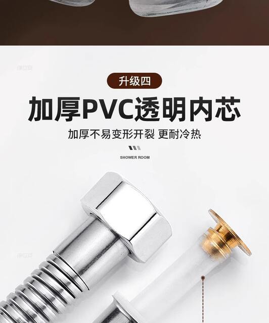Shower Bath Shower Hose Water Pipe Corrugated Pipe Stainless Steel Encryption Explosion-Proof Household Bathroom Nozzle Encryption Hose detail 9