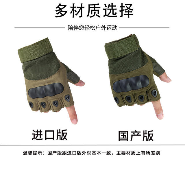 Half-Finger Tactical Gloves for Men, Training, Fighting, Cycling, Motorcycle, Outdoor Safety Protection, Shock-Absorbing Camouflage Gloves detail 1