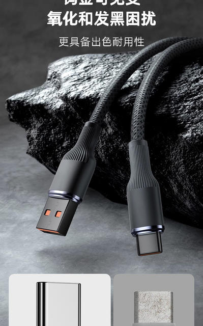 100W Super Fast Charging Type-C Data Cable Suitable for Huawei Apple 17 Xiaomi Oppo Mobile Phone Charging Cable Car detail 8