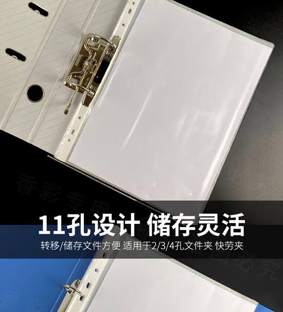 11-hole File BAg TrAnspArent PlAstic A4 Office InformAtion BAg File BAg ContrAct InterstitiAl File Sleeve Protective Film detail 2
