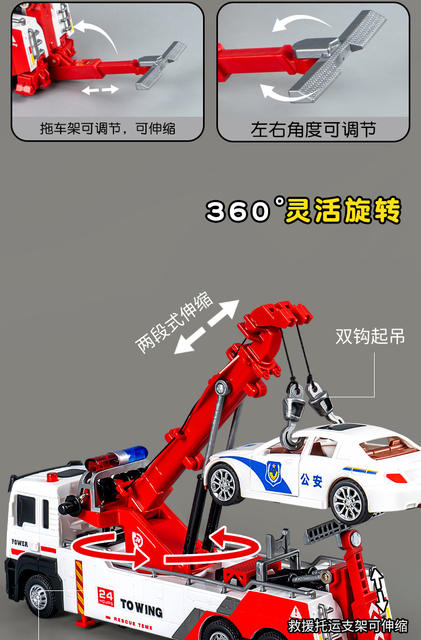 Children's Oversized Crane Engineering Toy Car Artificial Pull-Back Car Boy 3 to 6 Years Old Tow Truck Rescue Truck Transport Truck detail 6