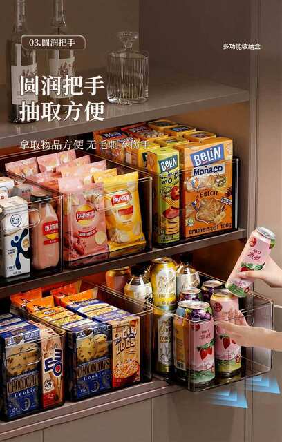 Desktop Storage Box Plastic Storage Box Cosmetics Snack Storage Box Household Acrylic Organizer Box Factory Direct Sale detail 5
